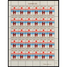 1979. Færøerne. Julemærkeark. Ufoldet. Dreng og pige med sol over havet.